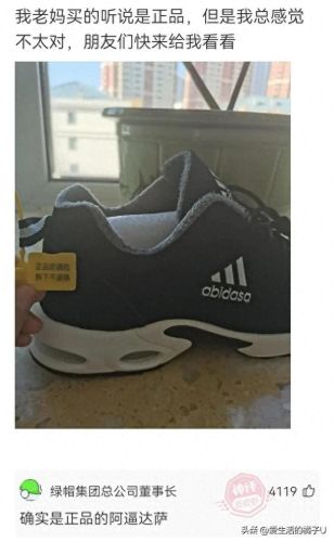 李明华味调料(李明华调味料什么梗)插图30