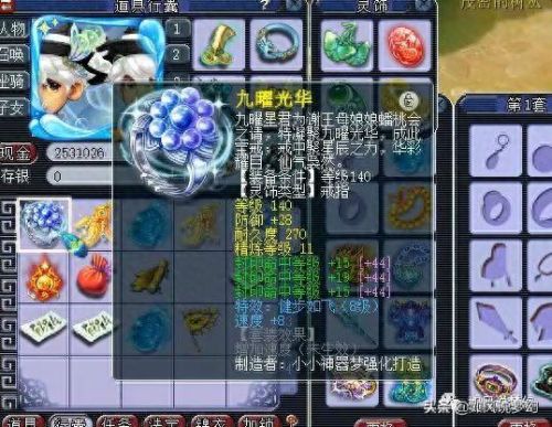 梦幻西游大明湖成烟花区了(梦幻西游鬼区烟花区)插图6