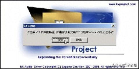 ac97声卡驱动(realac97声卡驱动安装)插图12