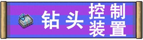 泰拉瑞亚武器大全(泰拉瑞亚武器图鉴)插图28