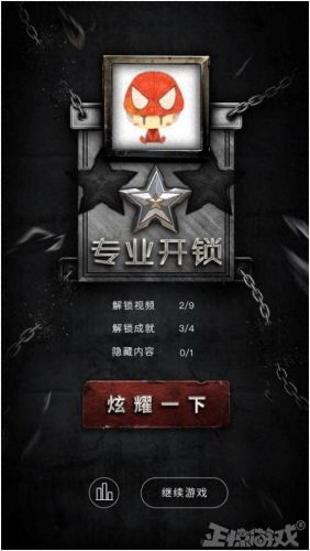 密室逃脱50room第12关攻略(密室逃脱50房间20关攻略)插图12 密室逃脱50room第12关攻略(密室逃脱50房间20关攻略)插图12