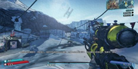 无主之地2 魔女用什么武器(无主之地2粉色武器任务)插图2 无主之地2 魔女用什么武器(无主之地2粉色武器任务)插图2