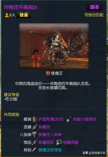 御龙林毒液(剑灵御龙林副本在哪)插图1 御龙林毒液(剑灵御龙林副本在哪)插图1