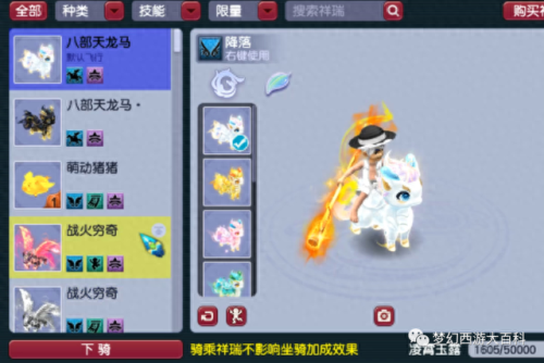 梦幻西游什么时候抽限量祥瑞(梦幻西游祥瑞手气限量)插图4 梦幻西游什么时候抽限量祥瑞(梦幻西游祥瑞手气限量)插图4