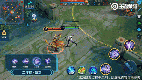 王者荣耀镜被捅还流水(王者的镜怎么玩)插图3