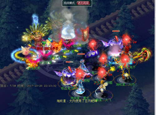 梦幻西游杀地煞星要求(梦幻西游地煞星等级)插图6 梦幻西游杀地煞星要求(梦幻西游地煞星等级)插图6