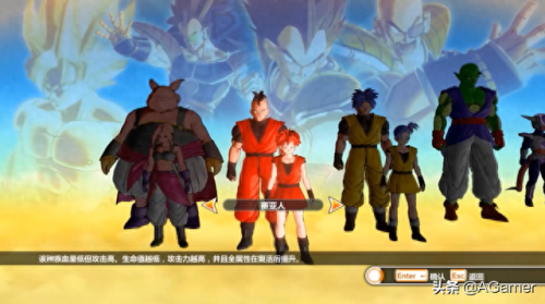 电光火石3怎么变身(电光火石3如何融合)插图22 电光火石3怎么变身(电光火石3如何融合)插图22