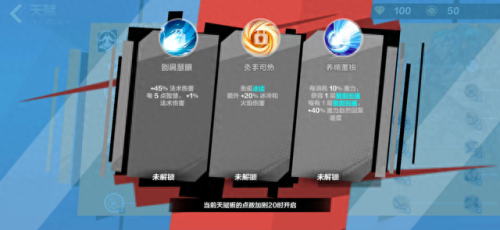 装备聚能之光的技能是(武器附魔强效潜能能发光吗)插图2