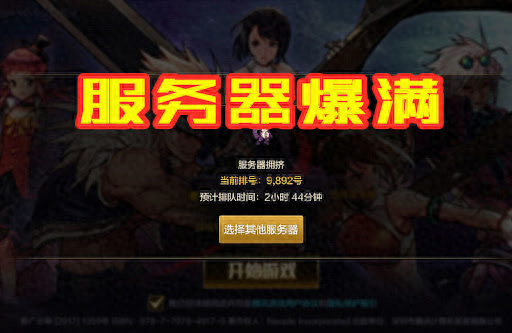 梦幻西游登录方式电信(梦幻西游所有的登录方法)插图8