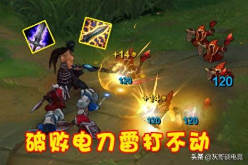 蛮子是出CD好还是输出装备好(蛮子最好的装备)插图1