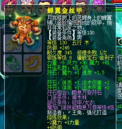 梦幻西游170师门赚钱吗(梦幻月入10000的赚钱方法)插图5