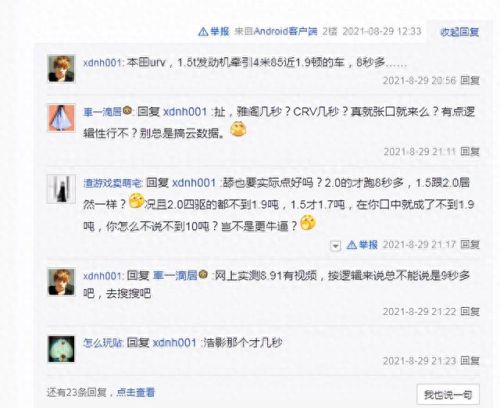 帖子标题(100个爆款标题文案)插图1 帖子标题(100个爆款标题文案)插图1