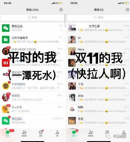 天天斗地主奶茶mm技能(天天斗地主跑得快创建房间)插图10