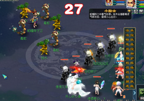 梦幻西游多少级可以用阵法(梦幻西游阵法等级介绍)插图1