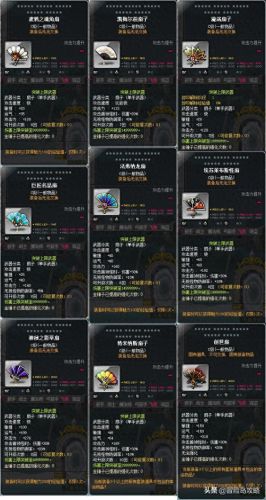 冒险岛夜行者200级技能(冒险岛190版本夜行者技能大全)插图5 冒险岛夜行者200级技能(冒险岛190版本夜行者技能大全)插图5