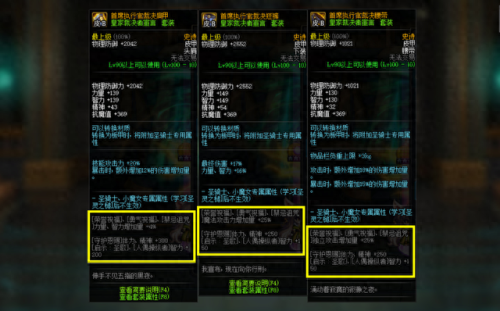 2018奶爸带什么武器(输出奶爸武器装备搭配)插图2 2018奶爸带什么武器(输出奶爸武器装备搭配)插图2