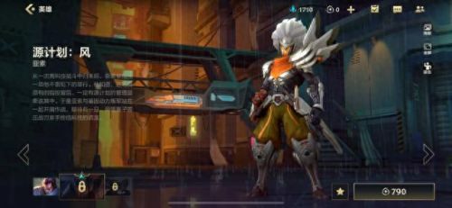 王者荣耀和英雄联盟有什么区别(联盟和王者哪个好玩)插图62 王者荣耀和英雄联盟有什么区别(联盟和王者哪个好玩)插图62