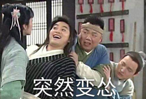 剑三帮会精炼装备任务(剑三装备栏精炼表图)插图9