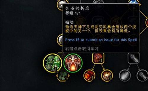 武器战天赋(60武器战pvp天赋)插图