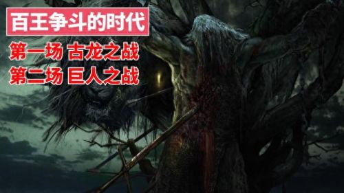 艾尔登法环剧情(艾尔登法环剧情故事)插图46