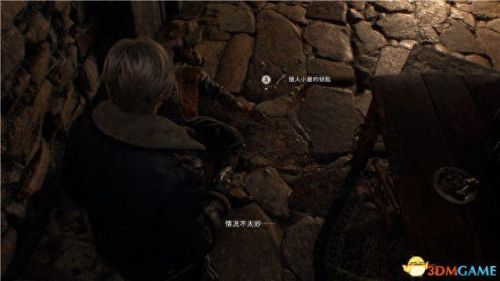 生化危机4剧情(生化危机3电影剧情详解)插图17