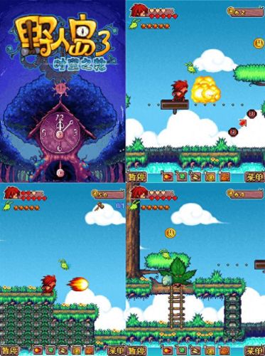 java游戏破解版(java简单游戏代码)插图5 java游戏破解版(java简单游戏代码)插图5