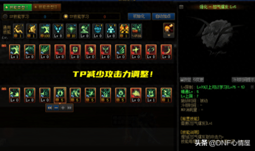 增加暗月降临的装备(暗月降临是谁的技能)插图 增加暗月降临的装备(暗月降临是谁的技能)插图