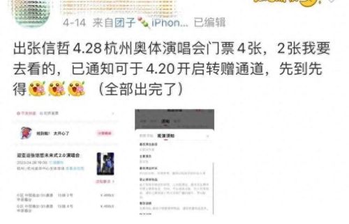 永乐票务上海(大麦网永乐票务)插图6 永乐票务上海(大麦网永乐票务)插图6