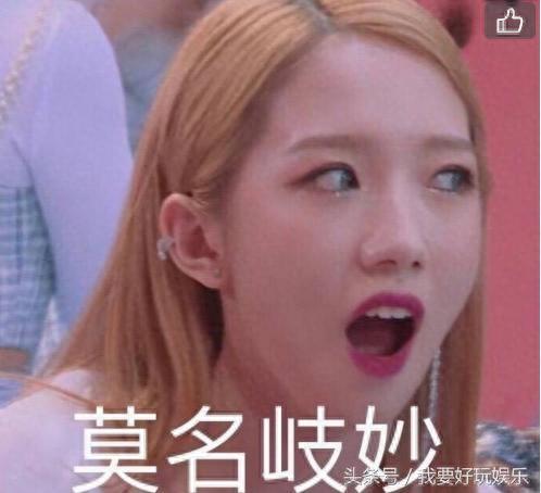 孟美岐419事件(16岁孟美岐)