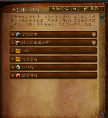 黑石岩窟入口(黑石岩窟在哪个地图)插图9