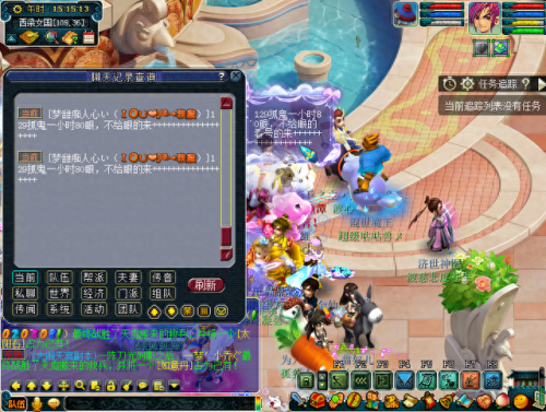 梦幻西游宠修和人修(梦幻西游宠修明细)插图9 梦幻西游宠修和人修(梦幻西游宠修明细)插图9