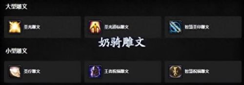 减装备主动技能天赋(lol有哪些减冷却天赋)插图2