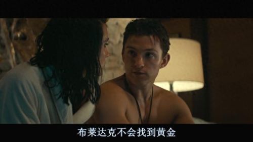 神秘海域1剧情(神秘海域1剧情攻略)插图89