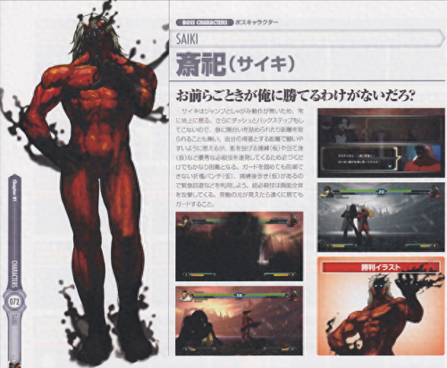 阴阳师真八咫大蛇攻略(阴阳师真八岐大蛇平民单刷阵容)插图10