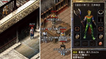 武器秘籍圣(求生之路2武器秘籍代码大全)插图5