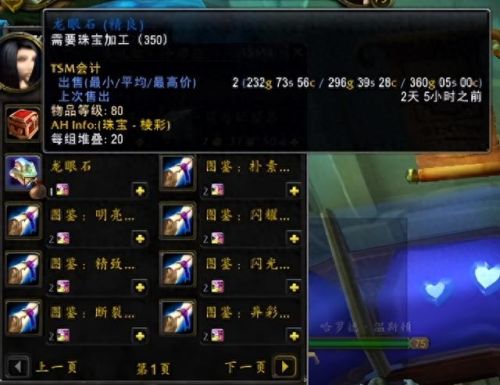 海妖之泪(海妖电影)