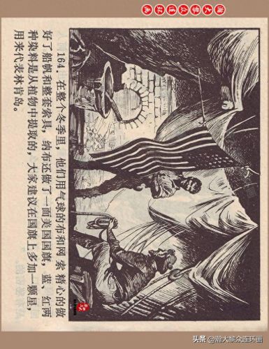 重返神秘岛1(重返神秘岛1机器人密码)插图164