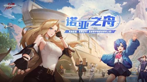 激战2公测时间(激战2公测版)插图4