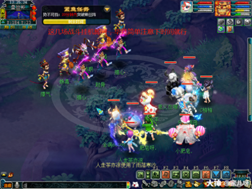 梦幻西游神器合昆仑镜(梦幻西游上古神器打图)插图15