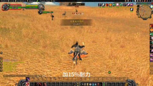 部落黑龙门任务(黑龙门任务流程)插图5