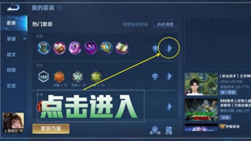 局内装备复活甲在哪(局内多次清空所有装备什么意思)插图7 局内装备复活甲在哪(局内多次清空所有装备什么意思)插图7