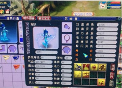 梦幻西游69快速升到109(梦幻西游69直升109最低要求)插图3