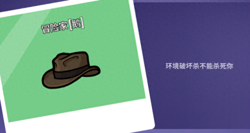 鹅鸭杀职业(鹅鸭杀游戏玩法介绍)插图21