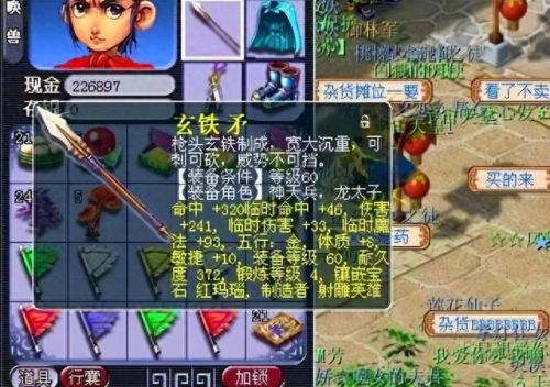 梦幻西游手游最新辅助软件(梦幻西游手游辅助免费)插图2 梦幻西游手游最新辅助软件(梦幻西游手游辅助免费)插图2