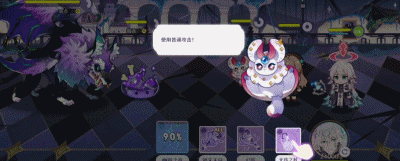 2次元手游(2次元手游推荐)插图13