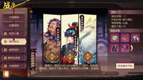 侍魂胧月传说装备分解还能找回来吗(无法分解的传说装备怎么处理)插图3 侍魂胧月传说装备分解还能找回来吗(无法分解的传说装备怎么处理)插图3