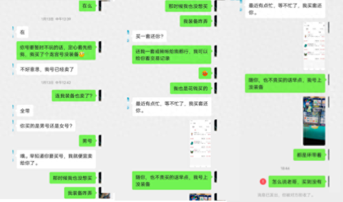 梦幻西游手游在哪里删除角色(梦幻西游手游删除角色)插图2 梦幻西游手游在哪里删除角色(梦幻西游手游删除角色)插图2