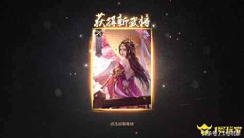 真龙霸业装备材料怎么合成(真龙霸业k总)插图11