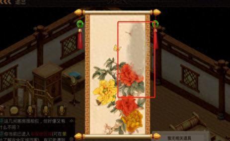 问道手游探案青竹客栈(问道手游探案神秘房间)插图8