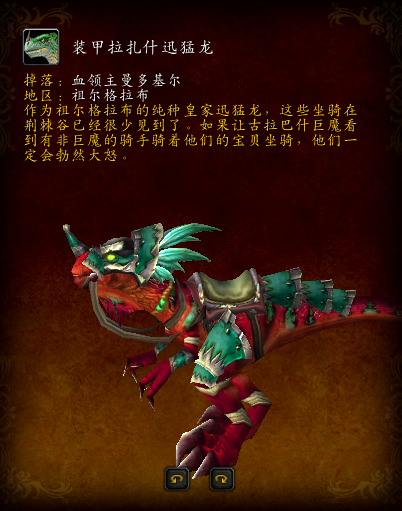 魔兽大地的裂变(魔兽大地的裂变攻略)插图32